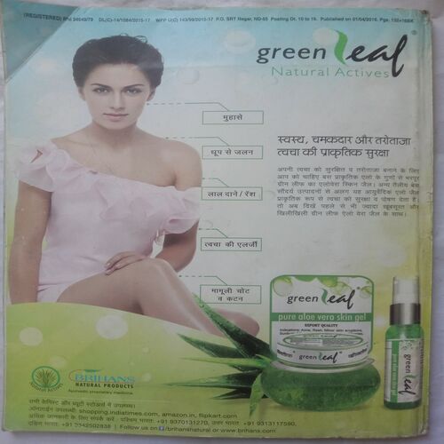 Grihshobha (April 2nd 2016)