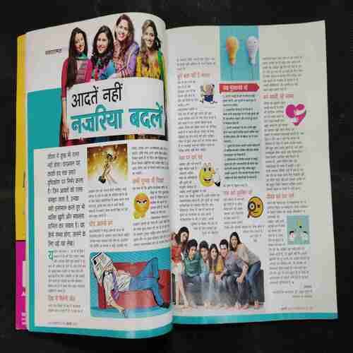 Sakhi (February 2019)