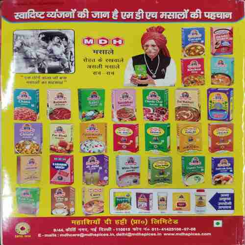 Sakhi (February 2019)