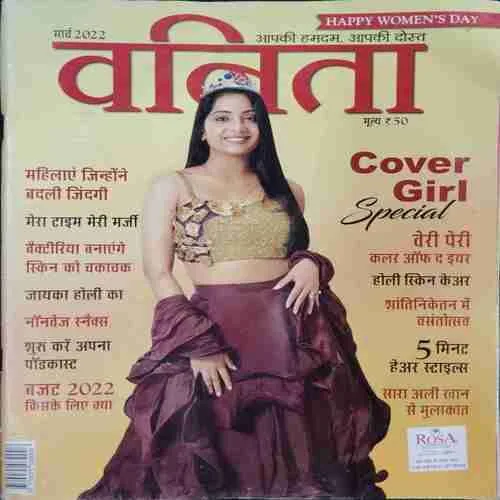 Vanita (March 2022 )