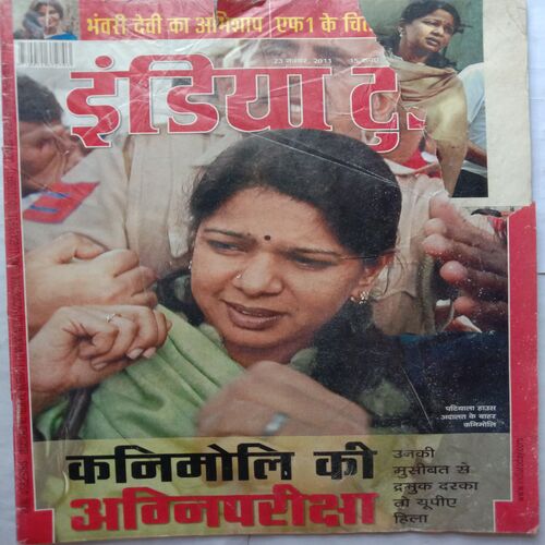 India Today (23 November 2011)