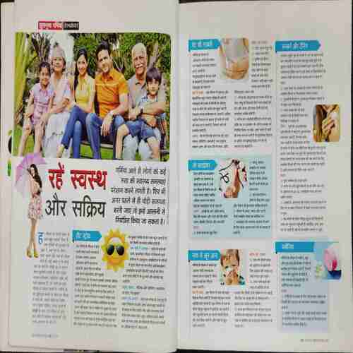 Sakhi (May 2019)