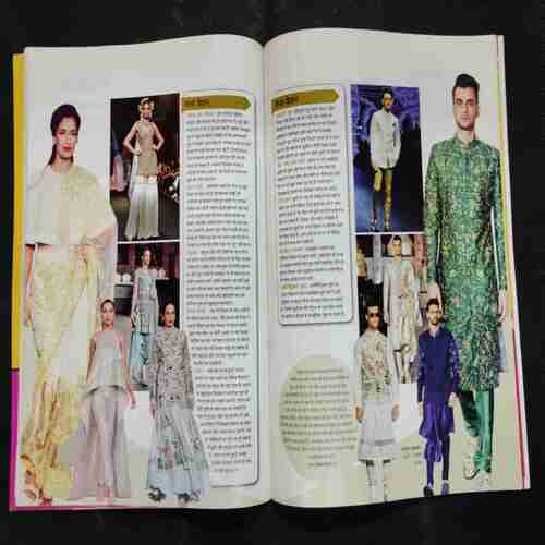 Sakhi (October 2019)