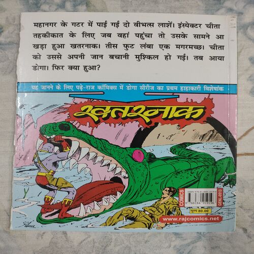 Prachanda .