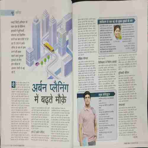 Sakhi (october 2022)