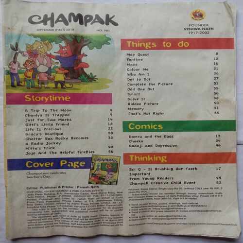 Champak (September 1st 2018) (Big)
