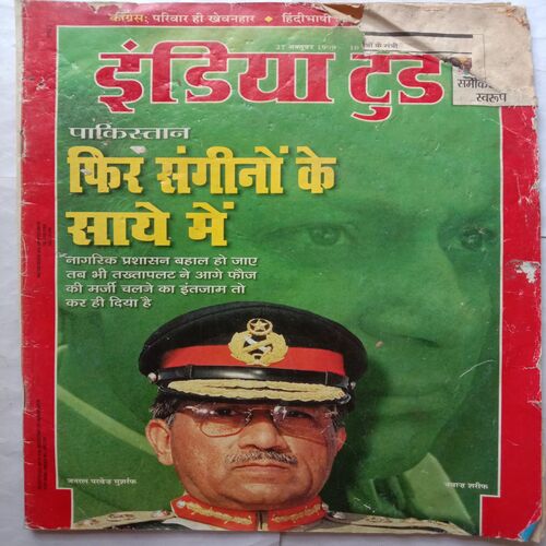 India Today (27 October 1999)
