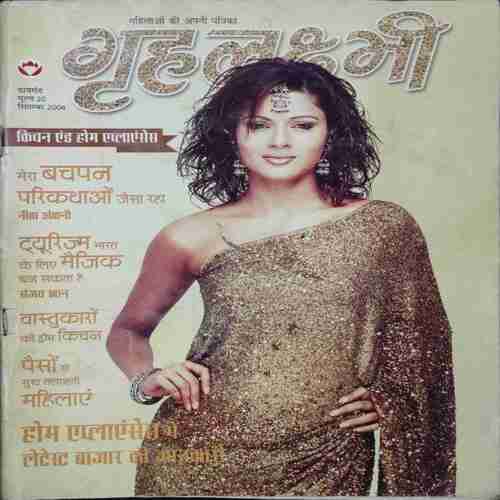 Grihalakshmi (September 2004)