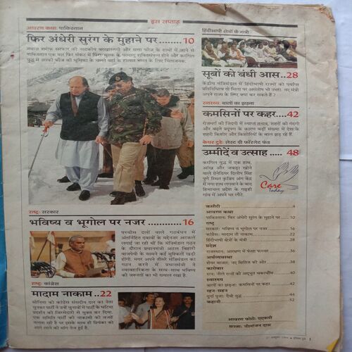 India Today (27 October 1999)