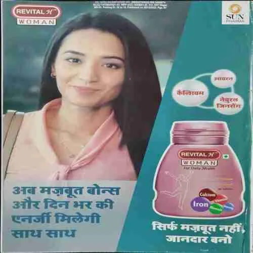 Grihsobha (January 1st 2023)