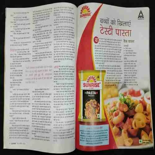 Grihsobha (June 1st 2023)