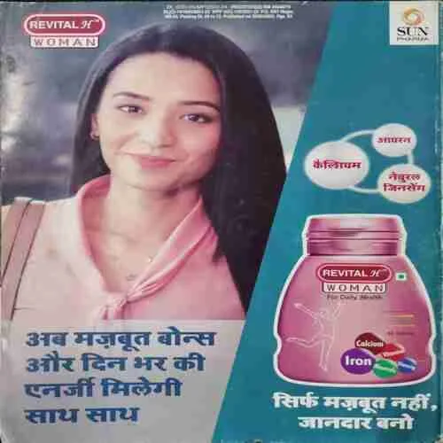 Grihsobha (June 1st 2023)