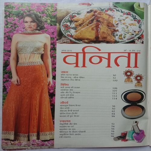 Vanita (August 2015)