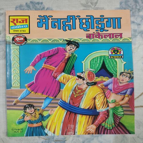 Mai Nahin Chhodunga ( Bankelal ).