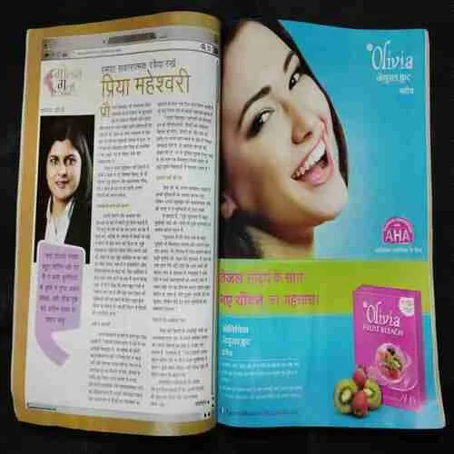 Grihsobha (May 1st 2015)