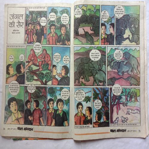 Bal Bhaskar (April 2nd 2011)