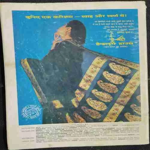 Grihsobha (February 1995)