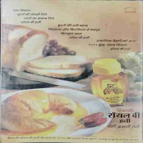 Grihsobha (February 2000)