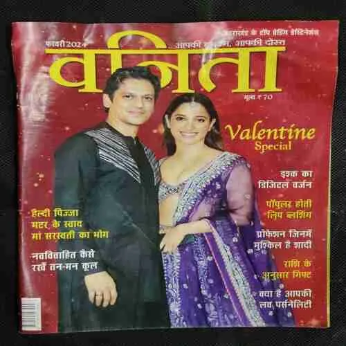 Vanita ( February 2024)