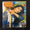Mahkta Aanchal ( April 2002 ) .