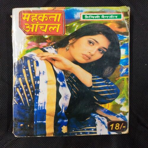 Mahkta Aanchal ( April 2002 ) .