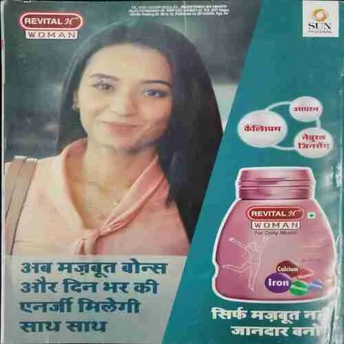 Grihsobha (November 1st 2022)