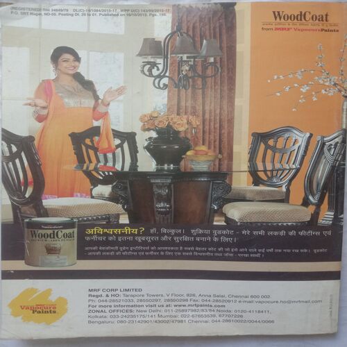 Grihshobha (November 1st 2015)