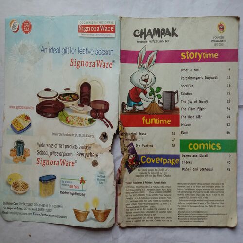 Champak (November 1st 2012) (Big)