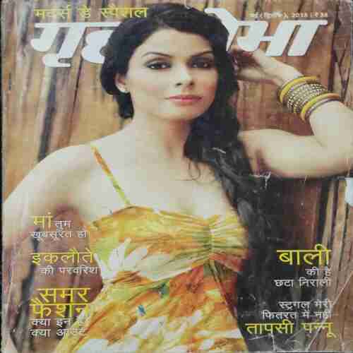 Grihsobha (May 2nd 2013)