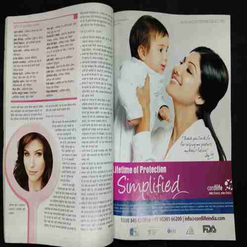 Grihsobha (May 2nd 2013)