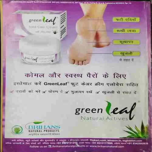 Grihsobha (January 1st 2020)
