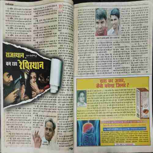 Saras Salil  (June 1st 2019)