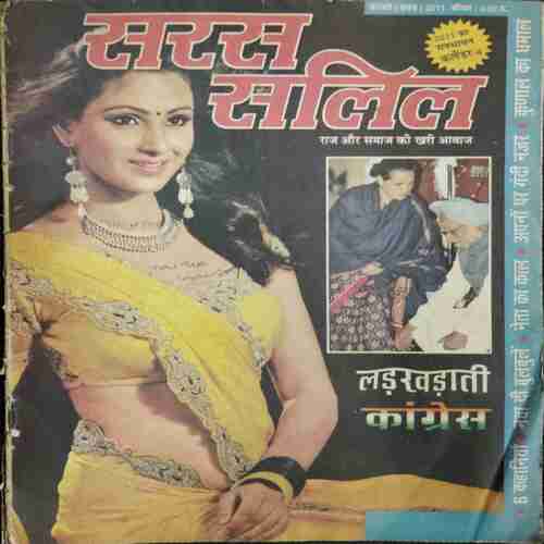 Saras Salil  (February 1st 2011)