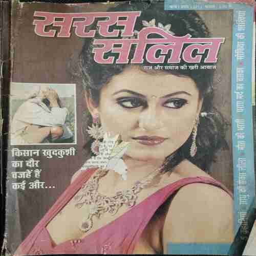 Saras Salil  (March 1st 2011)