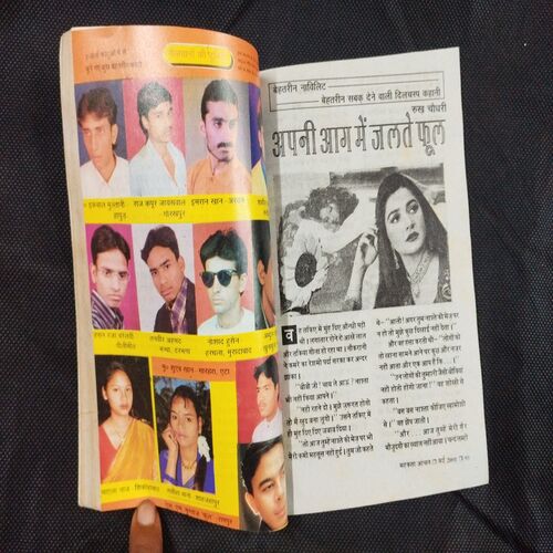 Mahkta Aanchal ( May 2001 ) .