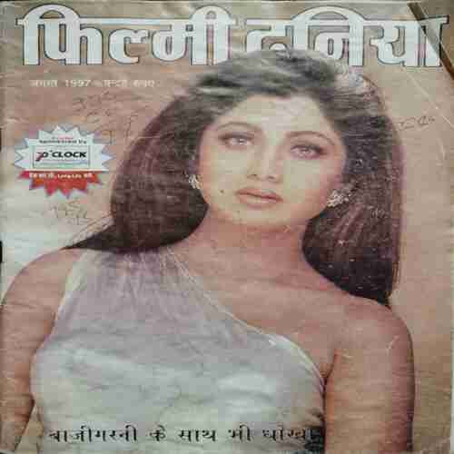 Filmy Duniya