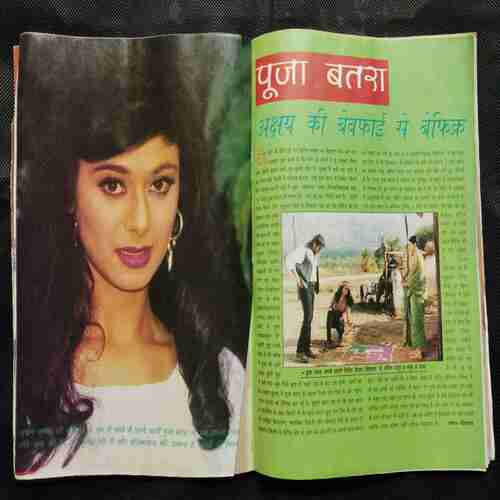 Filmy Duniya