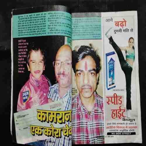 Mahanagar Kahaniyan