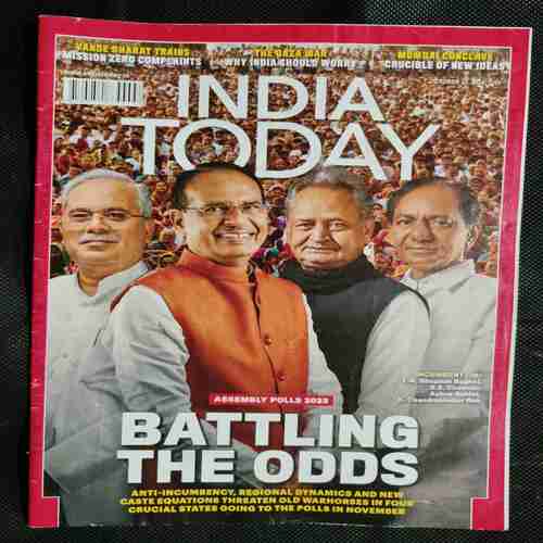 India Today ( October 23, 2023)
