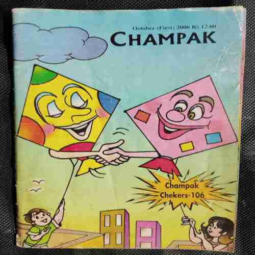 Champak ( October 1st 2006)