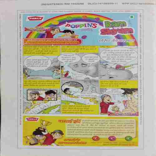 Champak ( July 1st 2011)