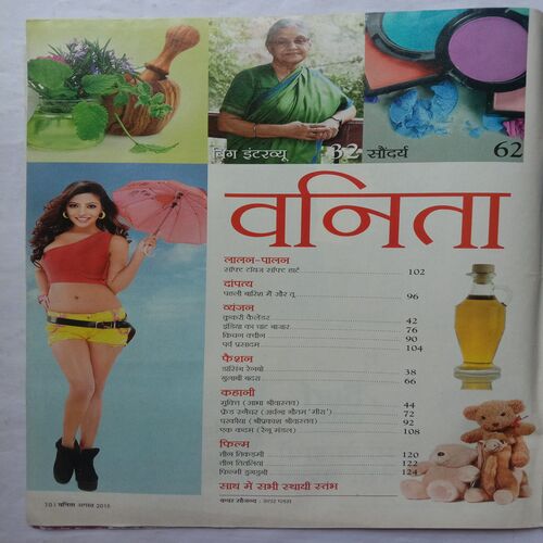Vanita (August 2015)