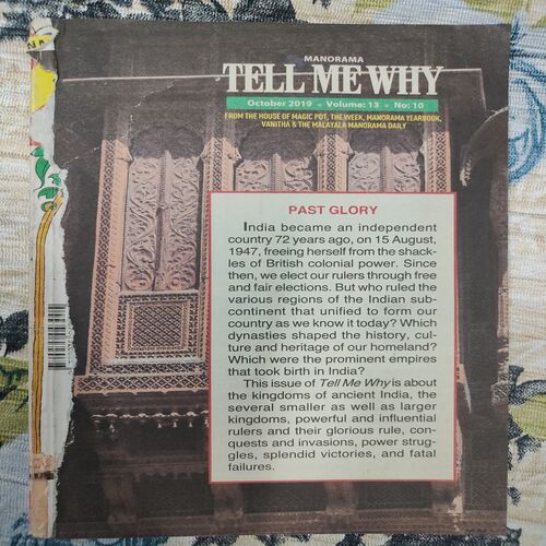 Tell Me Why . Edition :- ( October - 2019 , Vol. 13 , No. 10 ). Front Cover Missing .