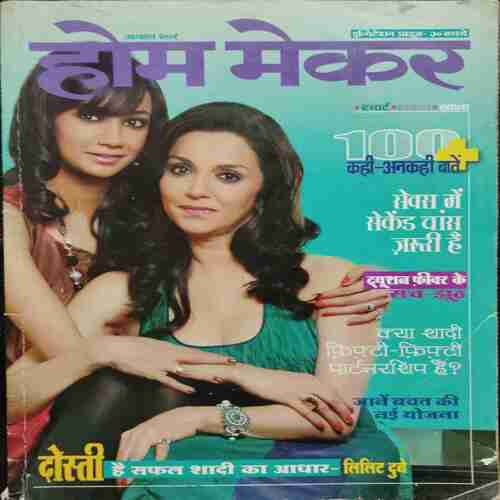 Homemaker ( August 2009 )