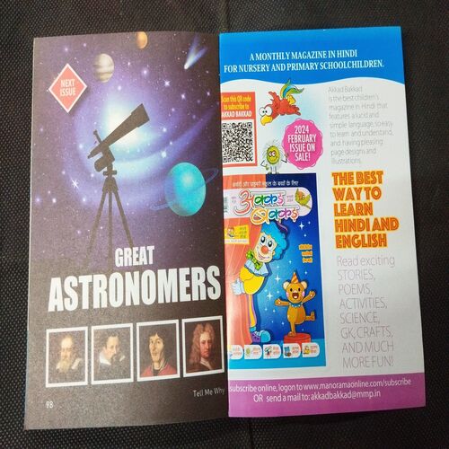 Tell Me Why - Special Aniversaries ( February 2024 ) .