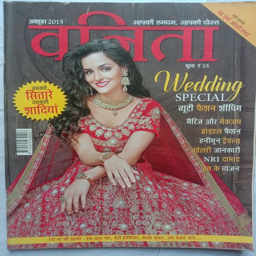 Vanita (October 2015)