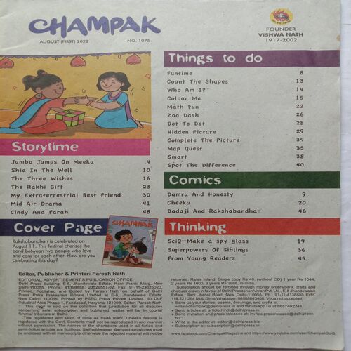 Champak (August 1st 2022) (Big)