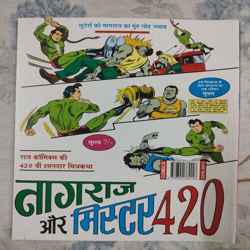 Main Hoon Doga  .