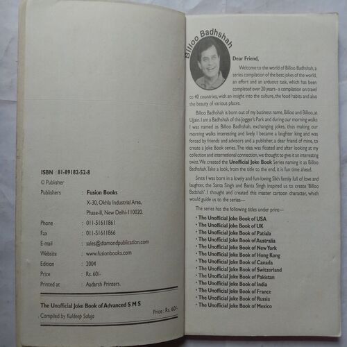 The Unofficial Joke Book Of Advanced SMS