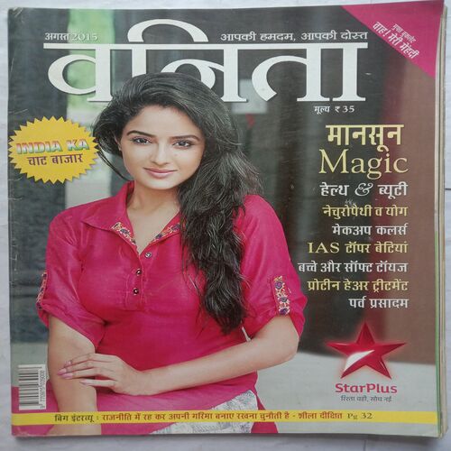 Vanita (August 2015)